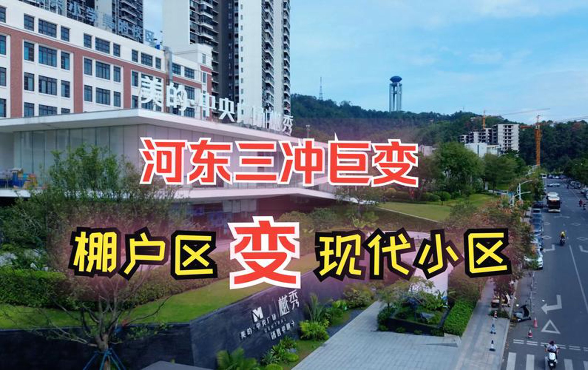 梧州房产网